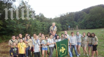 смолян отбелязва международния ден скаутите