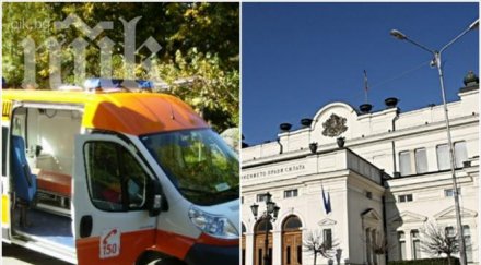 болести паразити парламента изнесоха депутат герб линейка