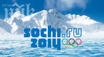 скандал пари сочи работници имат получават 800 хил евро