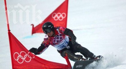 радослав янков отпадна квалификациите паралелния слалом