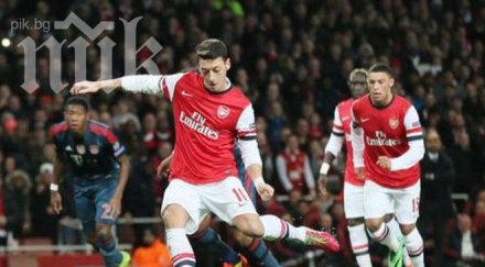 месут йозил извини официално феновете арсенал