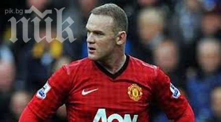 рууни остава ман юнайтед 2019