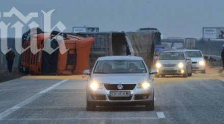 меле тракия тир преобърна кола изхвърча мантинелата магистралата блокирана разпиляно зърно снимки