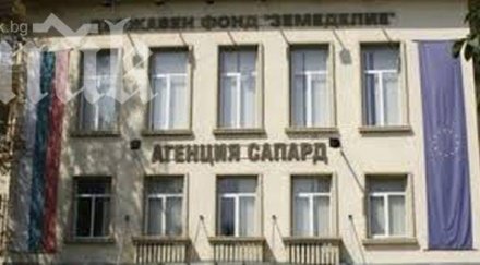 първо пик супер скандал земеделие началници гонят чиновници етажите крият уволнят