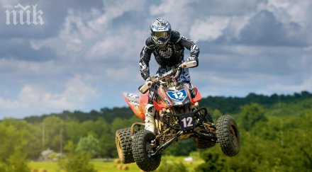 катастрофа атв взе живота абитуриент