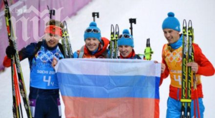 русия триумфира титлата мъжката щафета биатлона българите