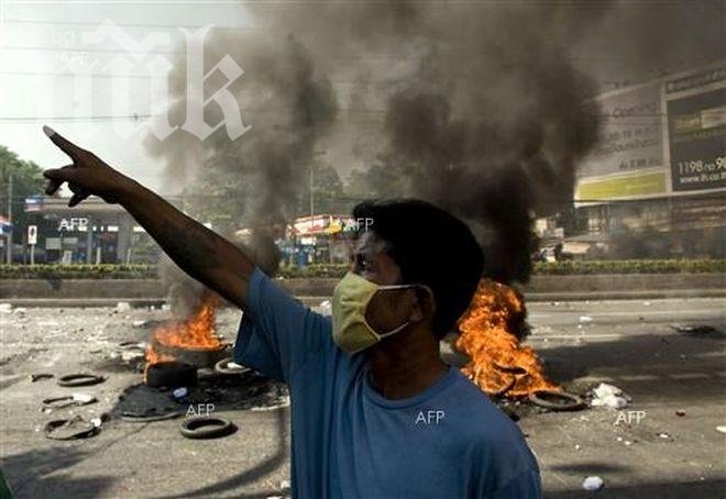 Двама убити и 41 ранени при сблъсъци в Тайланд