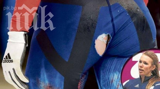 Руска бобслеистка лъсна по дупе в Сочи