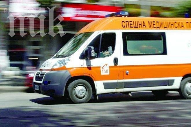 Пиян баща вилня в спешното отделение в Благоевград