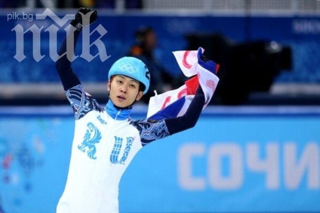 Още едно злато за Русия, този път в шорттрека