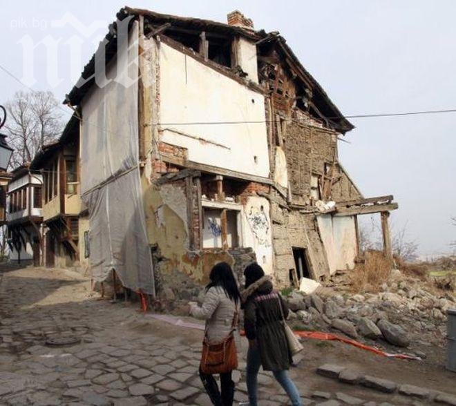 Срутва се 120-годишна къща, конфискувана от община Пловдив (снимки)