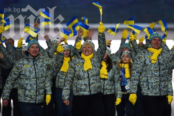 Олимпийци от Украйна напуснаха Сочи заради кървавите сблъсъци в Киев