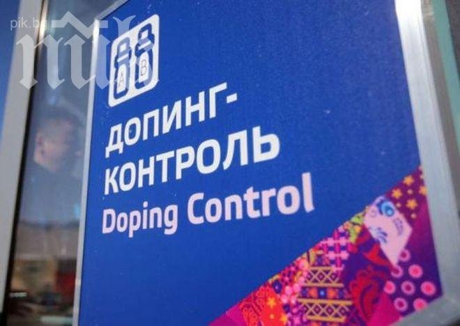 Дойче Веле: Не един, а трима са германците, хванати с допинг