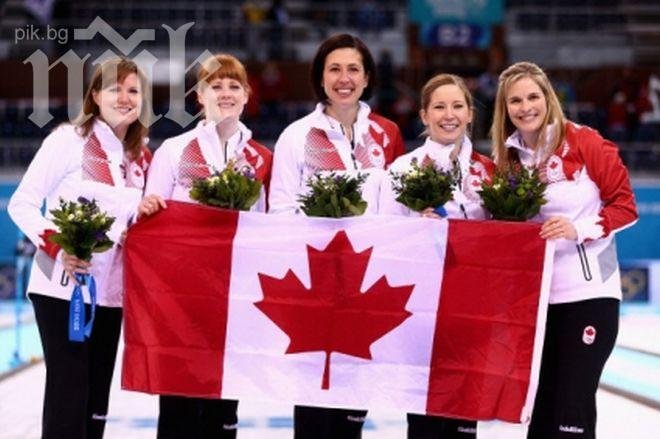 Канада спечели безпрецедентна олимпийска титла в женския кърлинг