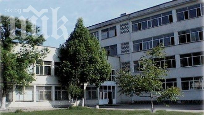 Класическата гимназия остава в сградата на 13-то училище