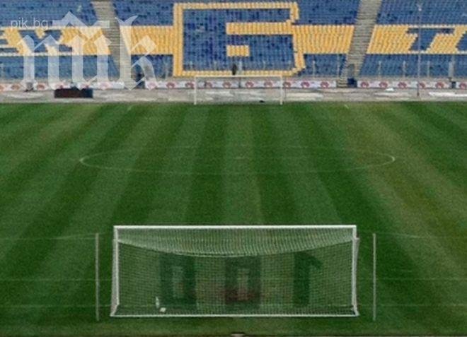 Левски със специални мрежи на вратите от днес