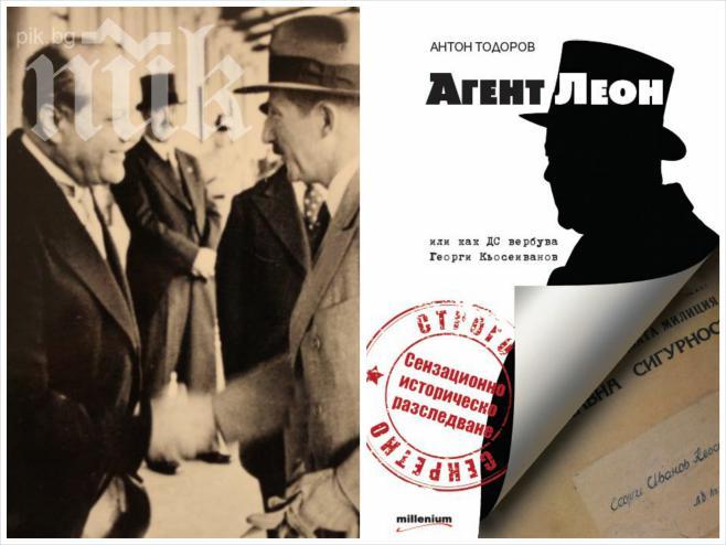 В нова скандална книга на Антон Тодоров: Бивш премиер лъсва като агент Леон
