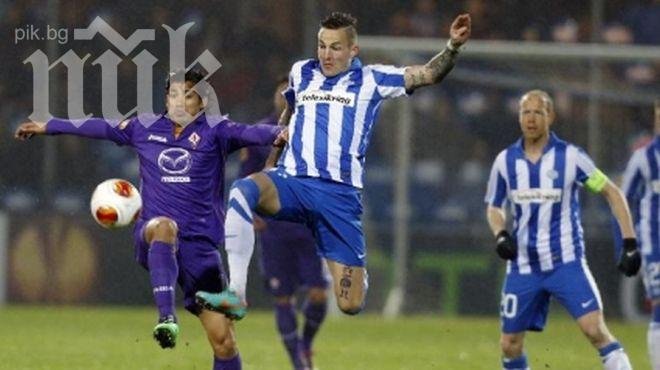 Фиорентина мина през датчани и вече точи ножа за омразния Ювентус