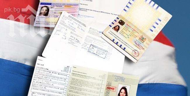 Холандия отказа паспорти на 10 младежи, които искат да се включат във войната в Сирия