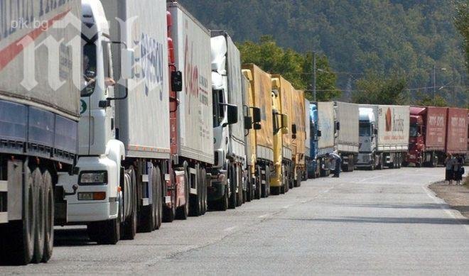Създават гореща линия за разрешаване на проблема с превозвачите на турско-българската граница