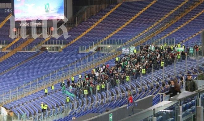 Лудогорец благодари на феновете за подкрепата на Олимпико