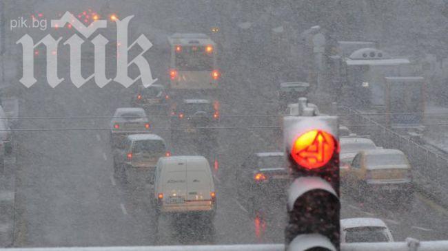През зимата двойките се карат най-много в колата