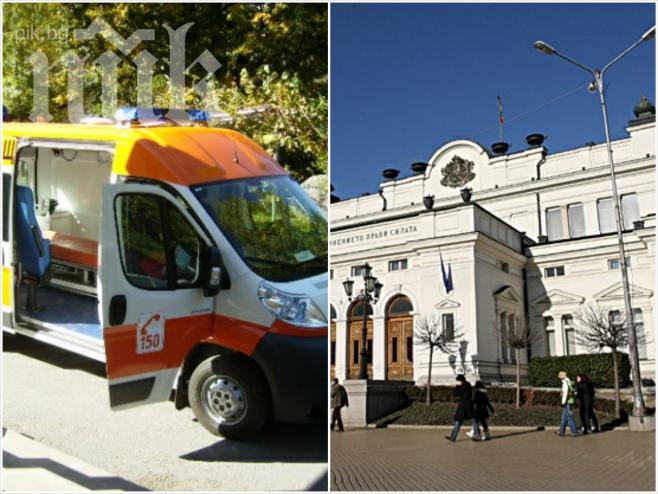 Болести и паразити в парламента! Изнесоха депутат от ГЕРБ с линейка