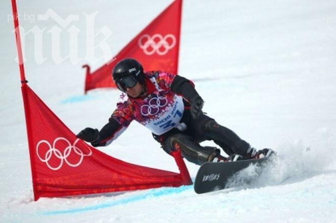Радослав Янков отпадна в квалификациите на паралелния слалом