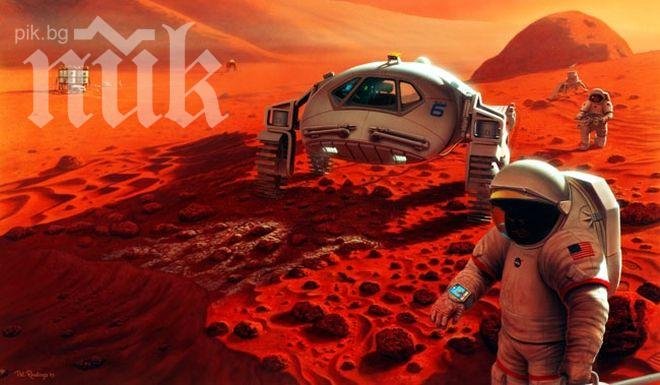 Забраниха на мюсюлмани да живеят на Марс