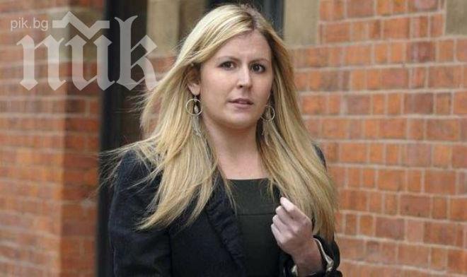 Мис Англия влезе в затвора