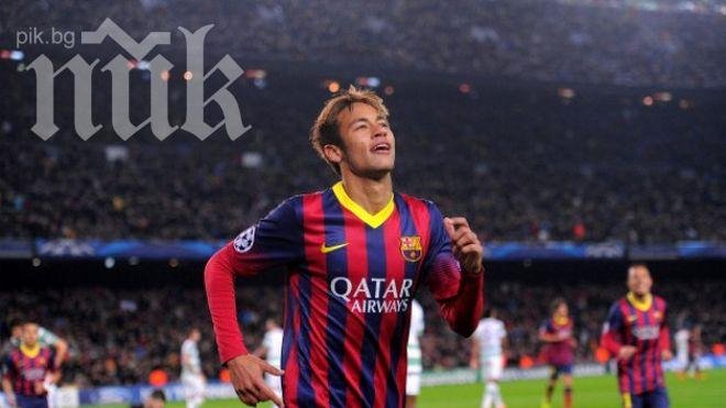 Официално: Съдът подхвана Барса за измами заради Неймар