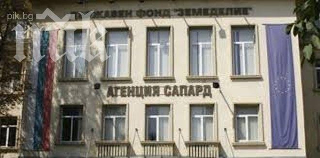 Първо в ПИК! Супер скандал в ДФ Земеделие! Началници гонят чиновници по етажите, те се крият, за да не ги уволнят