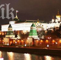 МВнР на Русия: Привикахме посланика на Украйна за консултации