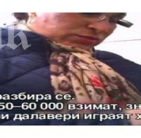 Скандал! Депутати си купували фалшиви фактури за по 60 бона от 