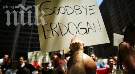 протест истанбул корумпирания ердоган разгонват тълпата водни оръдия