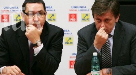 управляващата коалиция румъния разпадна