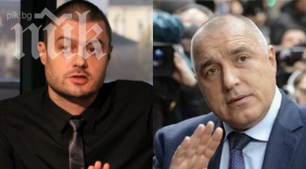 бойко предизвика бареков предположи патерица бсп дпс