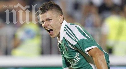 парма поиска машината голове лудогорец