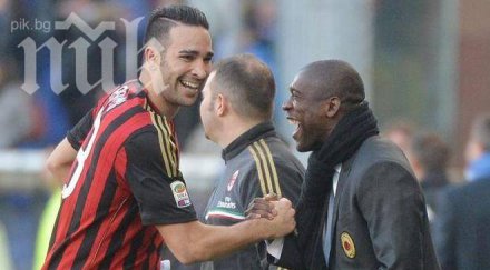 милан изненада сампдория луиджи ферарис