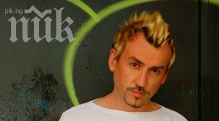 аман пак любо журира телевизията