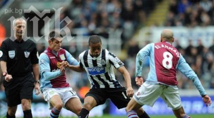 нюкасъл унищожи астън вила ата минута сашо тонев игра