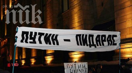 осем руснаци осъдени протест путин