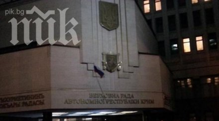 протестиращи издигнаха руското знаме зданието парламента крим