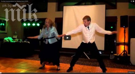 вижте сватбения танц майка син завладя света уникално видео