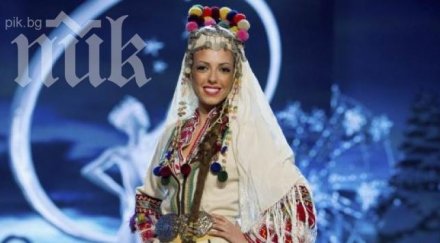 трета поредна република русия иска прекръсти българия