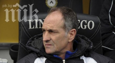 трима фаворити наследници чезаре прандели