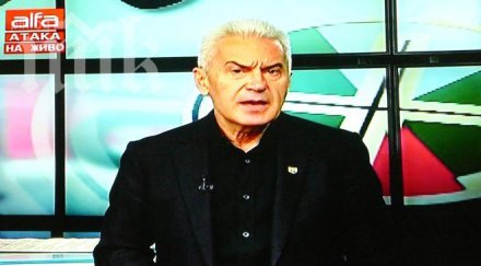 волен сидеров бареков милионер гърба стоят милиони увеличим пенсиите парите тракийските българи