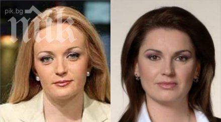 пълна загадка гледан ани салич гена трайкова