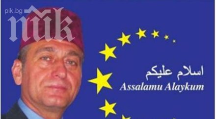 създателят отоман юзеир юзеиров цани евродепутат белгия