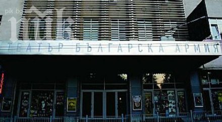 билетите военния театър половин цена